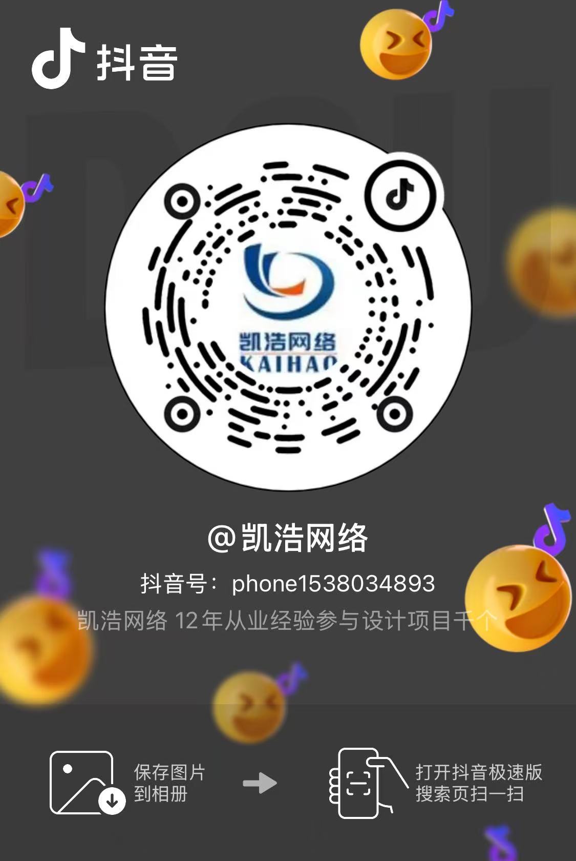 微信图片_20250911173254_14_43.jpg